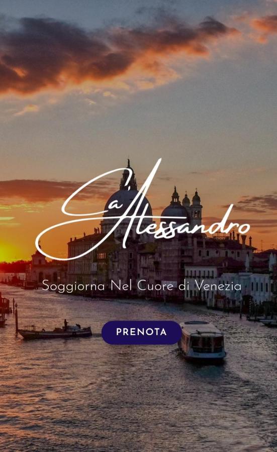 Appartement Ca' Alessandro à Venise Extérieur photo